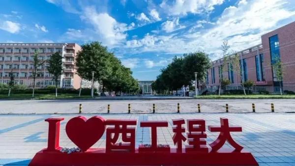 安徽工程大学的全国排名(安徽工程大学在全国排名是多少)插图20