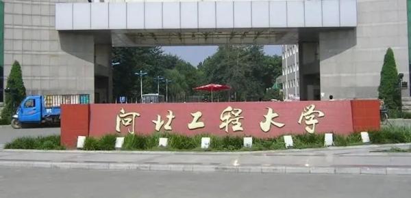 安徽工程大学的全国排名(安徽工程大学在全国排名是多少)插图23