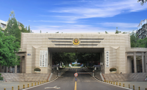 300多分能上哪个警校(女生考哪个警校比较好考公务员)插图1