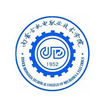 内蒙古好一点的专科(内蒙古专科专业有哪些比较好)插图4