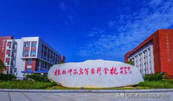 公办的职业技术学院有哪些(公办职业技术学校好不好)插图2