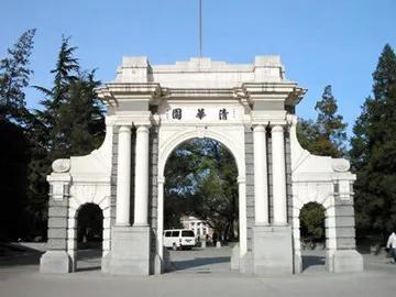 五道口有哪些211(五道口大学又叫什么)插图