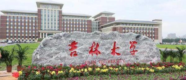 五道口有哪些211(五道口大学又叫什么)插图2