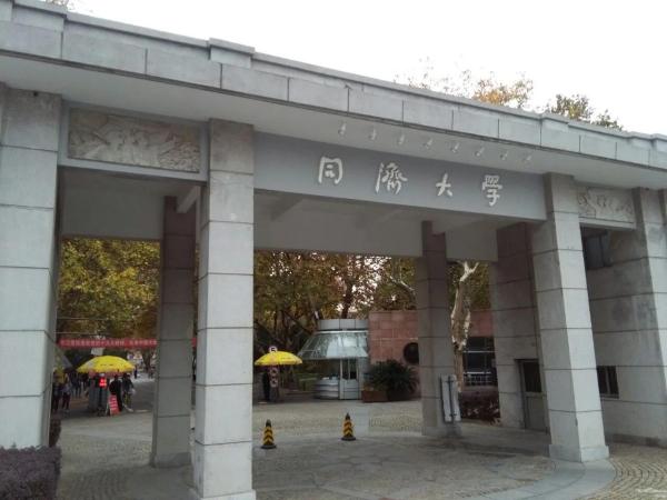 五道口有哪些211(五道口大学又叫什么)插图1