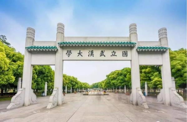 五道口有哪些211(五道口大学又叫什么)插图5
