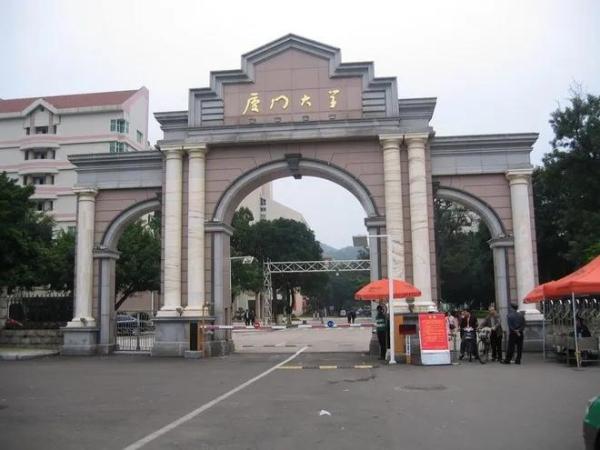 五道口有哪些211(五道口大学又叫什么)插图6