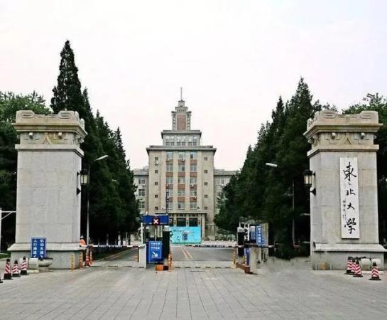 五道口有哪些211(五道口大学又叫什么)插图7