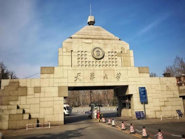 五道口有哪些211(五道口大学又叫什么)插图8