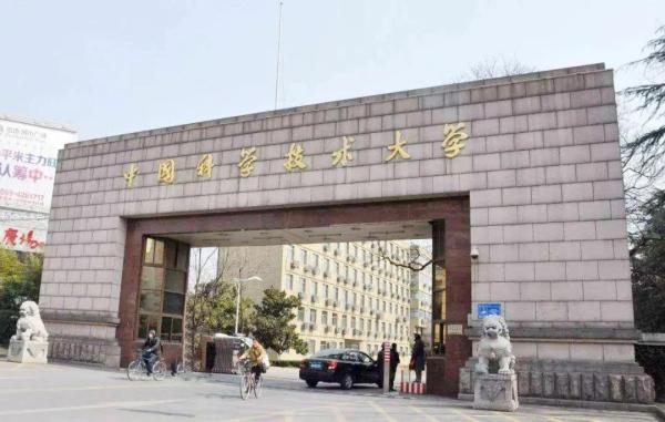 五道口有哪些211(五道口大学又叫什么)插图10