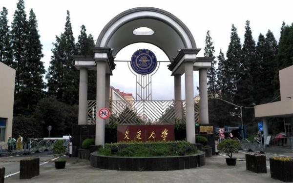 五道口有哪些211(五道口大学又叫什么)插图13
