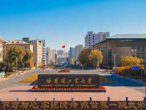 五道口有哪些211(五道口大学又叫什么)插图14