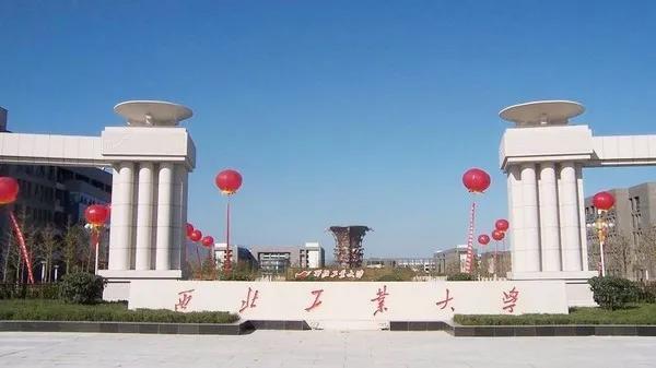 五道口有哪些211(五道口大学又叫什么)插图19