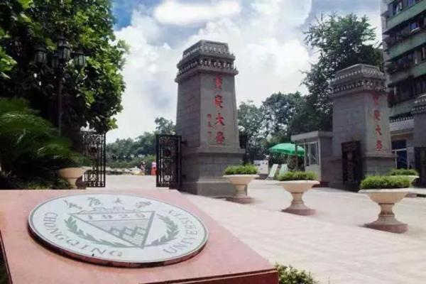 五道口有哪些211(五道口大学又叫什么)插图17