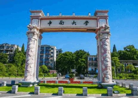 五道口有哪些211(五道口大学又叫什么)插图18