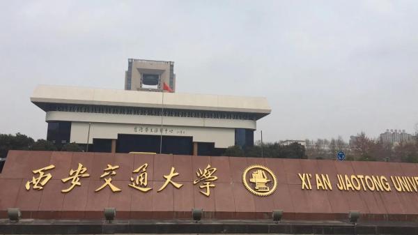 五道口有哪些211(五道口大学又叫什么)插图21