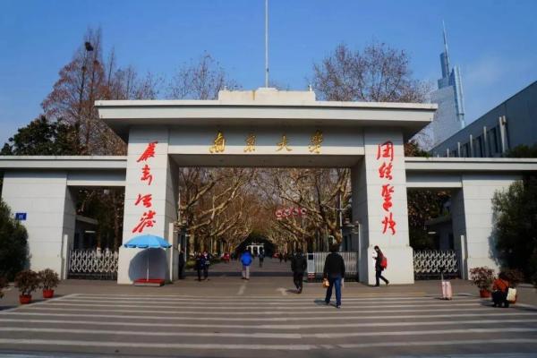 五道口有哪些211(五道口大学又叫什么)插图23