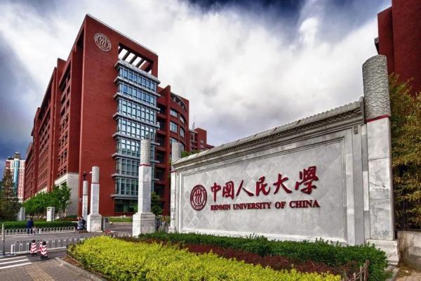 五道口有哪些211(五道口大学又叫什么)插图24