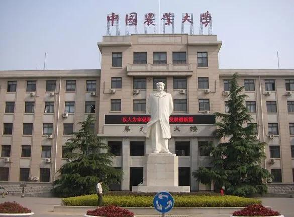 五道口有哪些211(五道口大学又叫什么)插图27