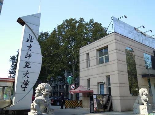 五道口有哪些211(五道口大学又叫什么)插图34