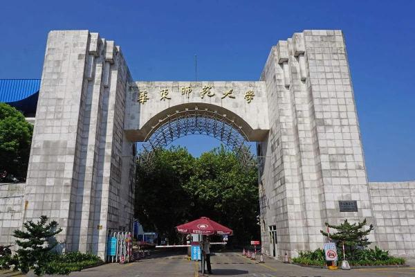 五道口有哪些211(五道口大学又叫什么)插图36