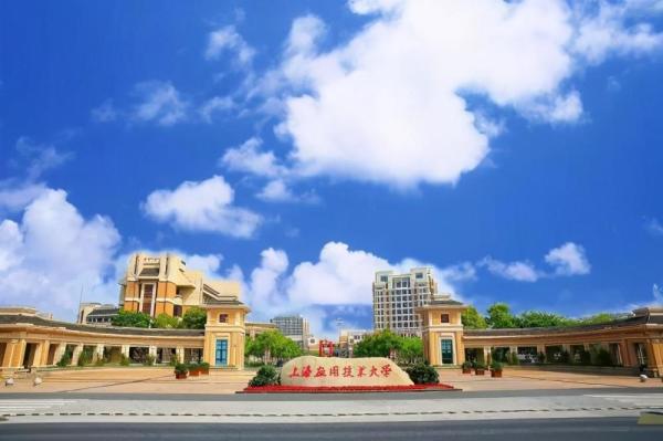 上海公办二本大学排名榜(上海的二本公办学校有哪些)插图