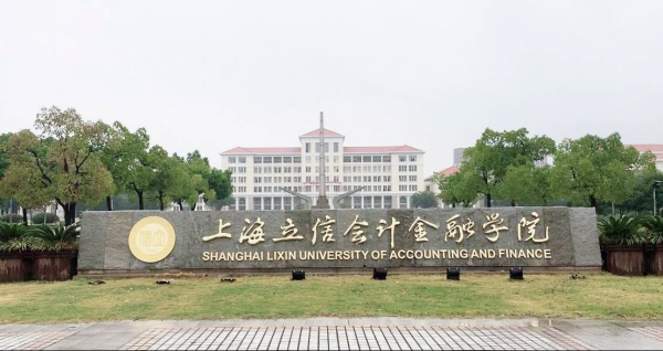 上海公办二本大学排名榜(上海的二本公办学校有哪些)插图1