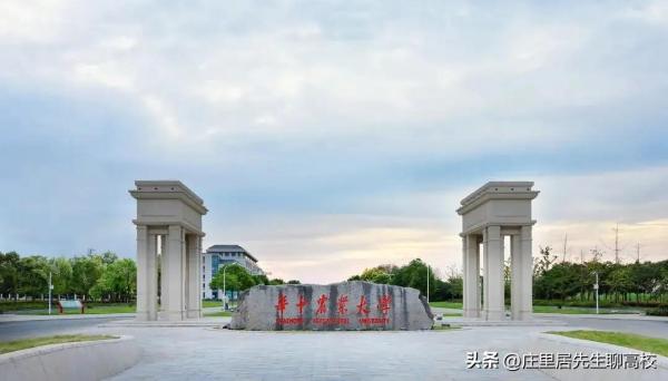 华中农业大学在武汉地位(武汉华中农业大学好吗)插图