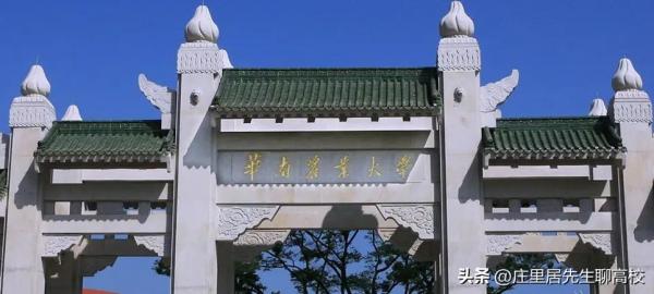 华中农业大学在武汉地位(武汉华中农业大学好吗)插图3
