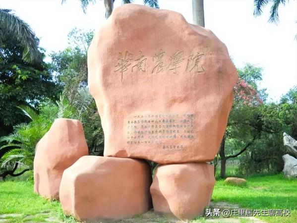 华中农业大学在武汉地位(武汉华中农业大学好吗)插图4