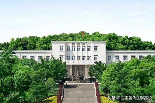 华中农业大学在武汉地位(武汉华中农业大学好吗)插图8