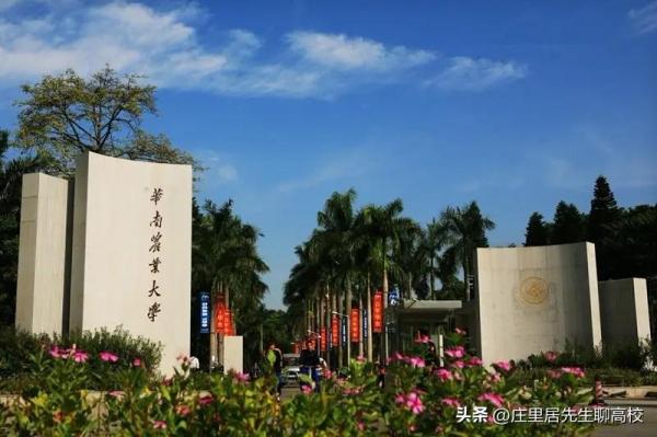 华中农业大学在武汉地位(武汉华中农业大学好吗)插图15