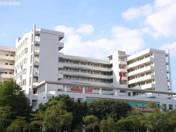 广东轻工职业技术学院很厉害吗(广东轻工职业学院怎么样)插图6