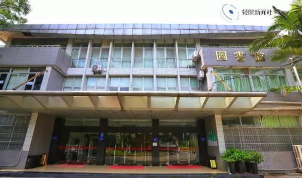 广东轻工职业技术学院很厉害吗(广东轻工职业学院怎么样)插图9
