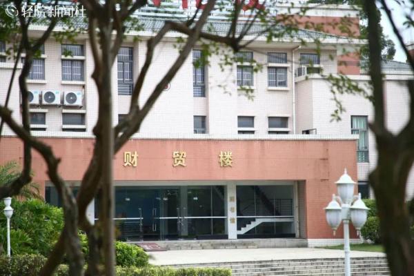 广东轻工职业技术学院很厉害吗(广东轻工职业学院怎么样)插图36