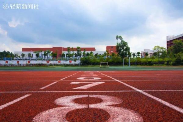 广东轻工职业技术学院很厉害吗(广东轻工职业学院怎么样)插图40