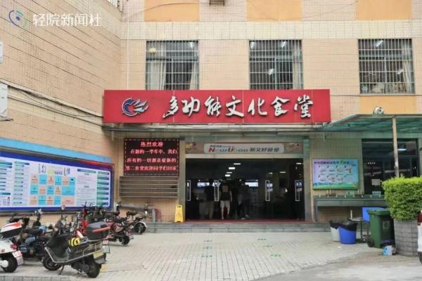广东轻工职业技术学院很厉害吗(广东轻工职业学院怎么样)插图65