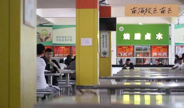 广东轻工职业技术学院很厉害吗(广东轻工职业学院怎么样)插图72