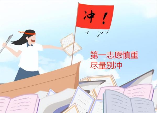 多少分算中等生(中等大概是多少分)插图5