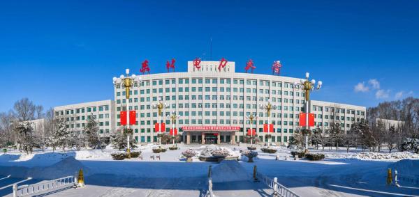 东北电力大学排名多少位(东北电力大学全国高校排名)插图