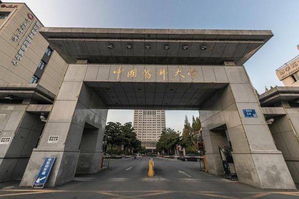 全国的医药类大学(全国医药类大学排名名单)插图1