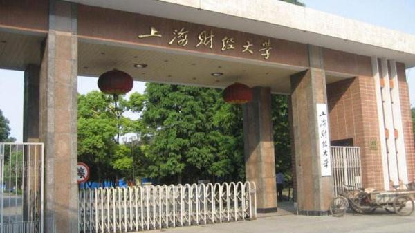 南京审计大学全国排名第几名(南京审计大学全省排名)插图2