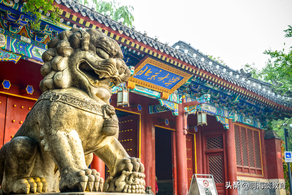 北京电子科技学院实力(北京电子科技职业学院全国排名第几)插图3