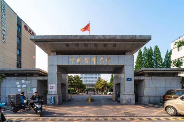 南京药科大学是211(南京药物大学是几本)插图