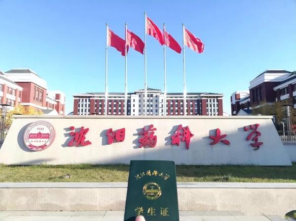 南京药科大学是211(南京药物大学是几本)插图1