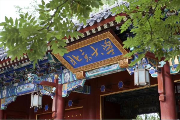 中关村文理学院怎么样(中关村文理学院是几本学校啊)插图3
