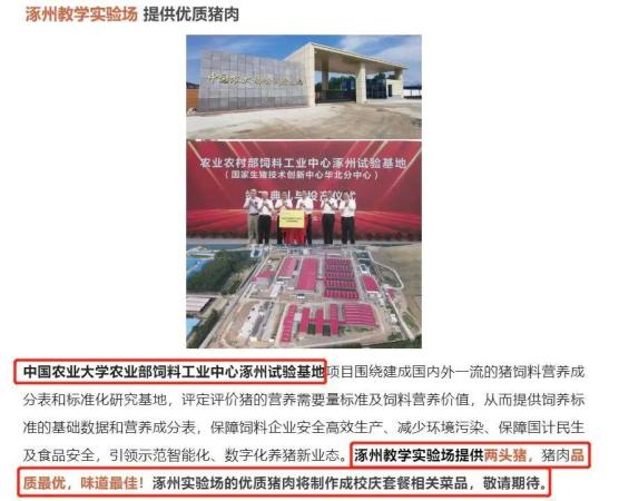 中关村文理学院怎么样(中关村文理学院是几本学校啊)插图7