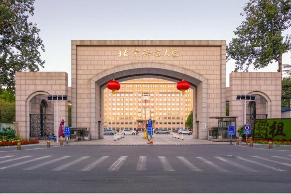 中关村文理学院怎么样(中关村文理学院是几本学校啊)插图8