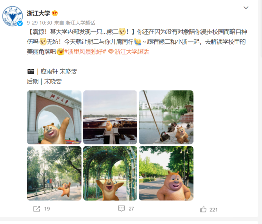 中关村文理学院怎么样(中关村文理学院是几本学校啊)插图11