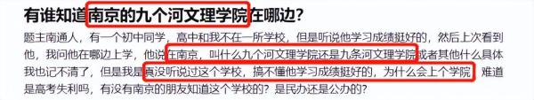 中关村文理学院怎么样(中关村文理学院是几本学校啊)插图15