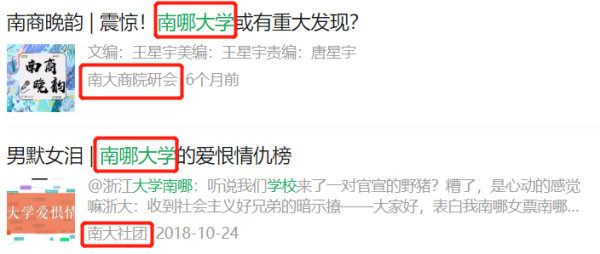 中关村文理学院怎么样(中关村文理学院是几本学校啊)插图14